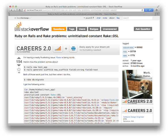 写真は Stack Overflow から