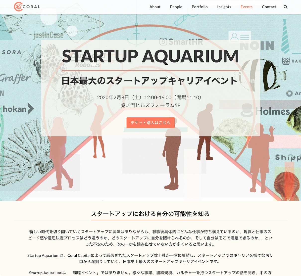 Startup Aquarium